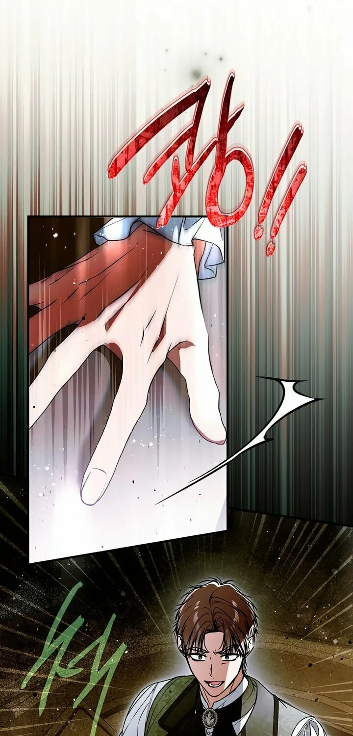 My Body Has Been Possessed by Someone Chapter 57 page 72 - 
