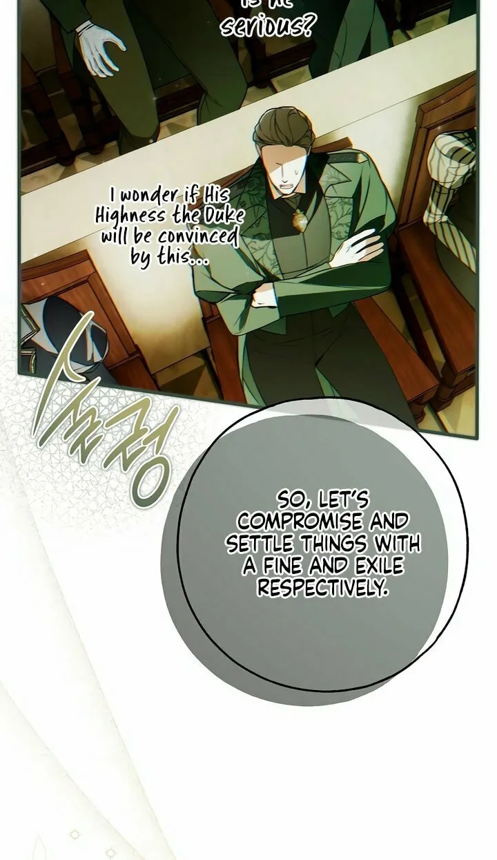 My Body Has Been Possessed by Someone Chapter 58 page 23 - 