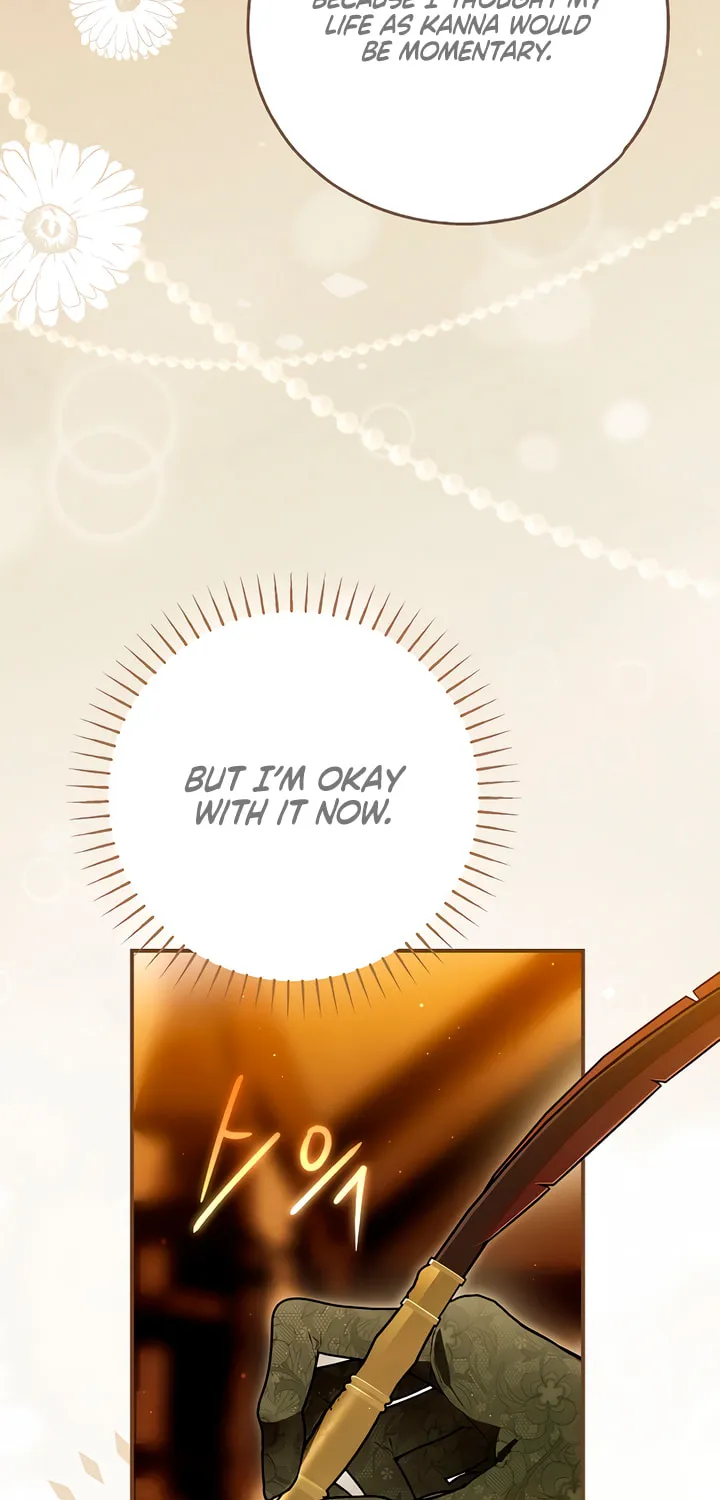My Body Has Been Possessed by Someone Chapter 60 page 70 - 
