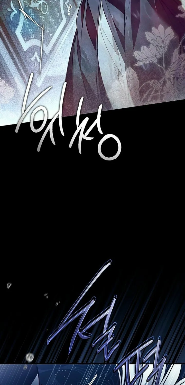 My Body Has Been Possessed by Someone Chapter 61 page 96 - 