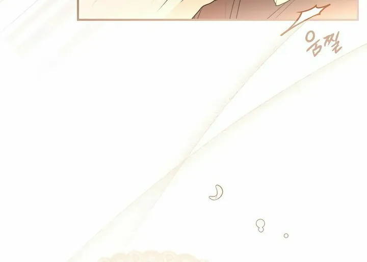 My Body Has Been Possessed by Someone Chapter 62 page 48 - 