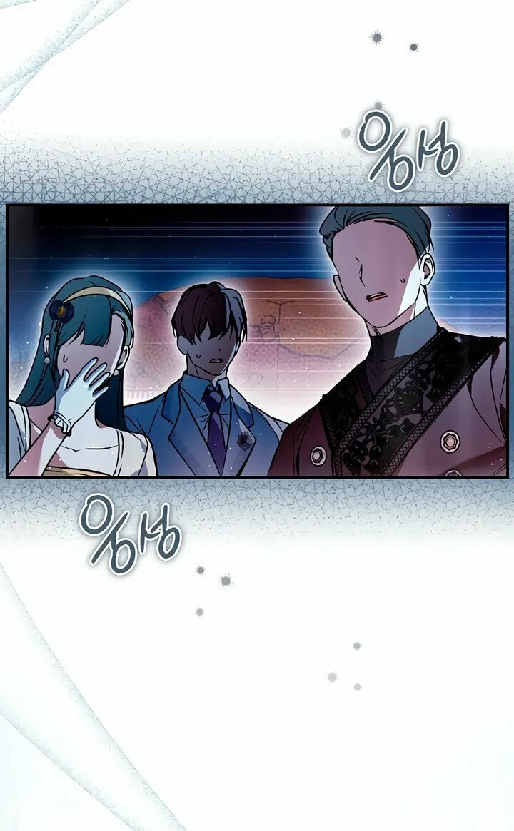 My Body Has Been Possessed by Someone Chapter 63 page 71 - 