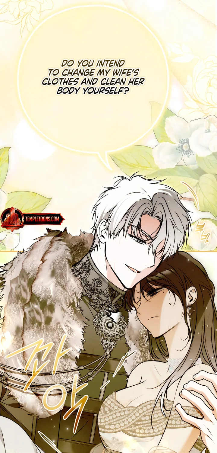 My Body Has Been Possessed by Someone Chapter 64 page 15 - 