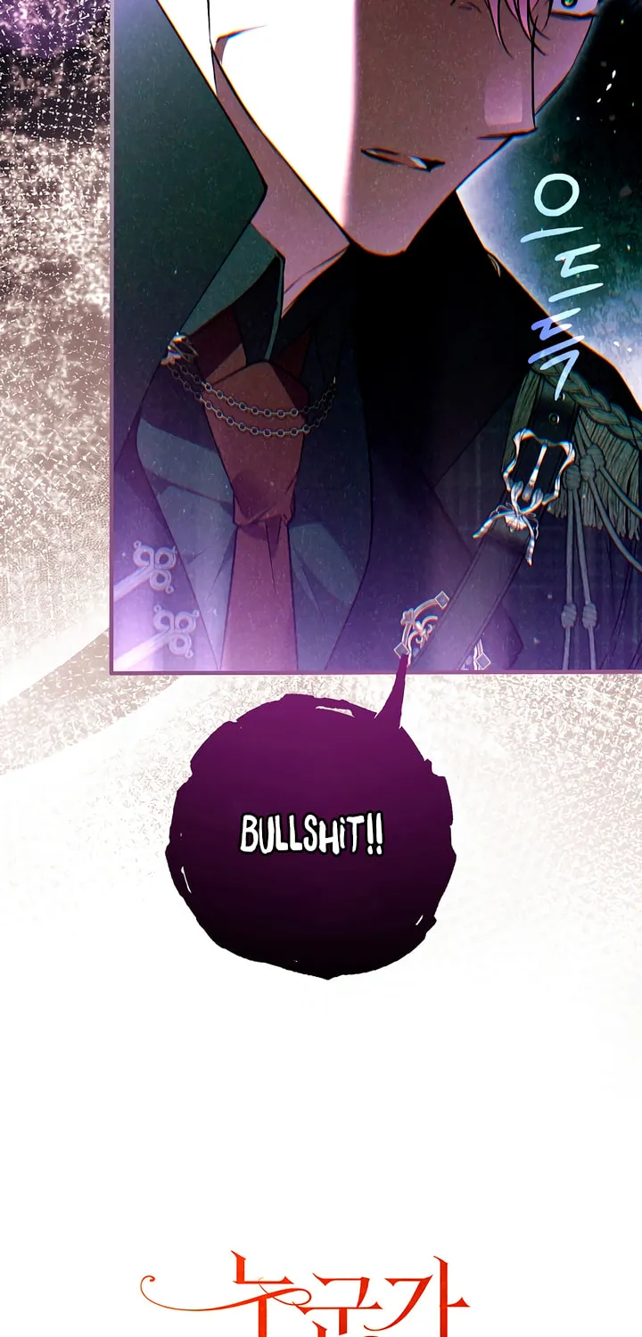 My Body Has Been Possessed by Someone Chapter 64 page 21 - 