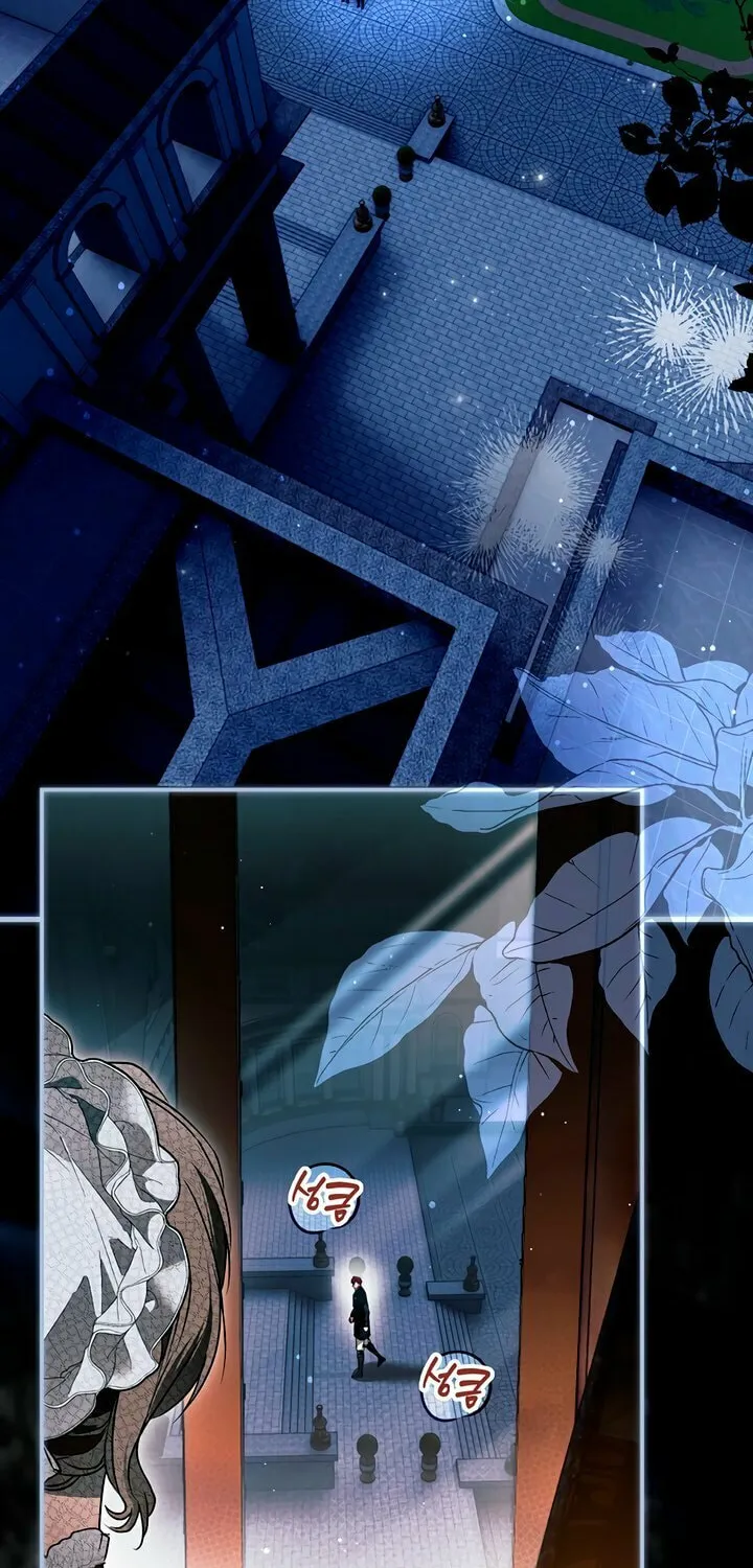 My Body Has Been Possessed by Someone Chapter 65 page 97 - 