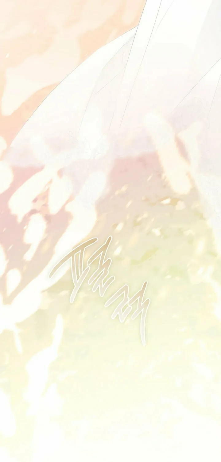 My Body Has Been Possessed by Someone Chapter 66 page 77 - 