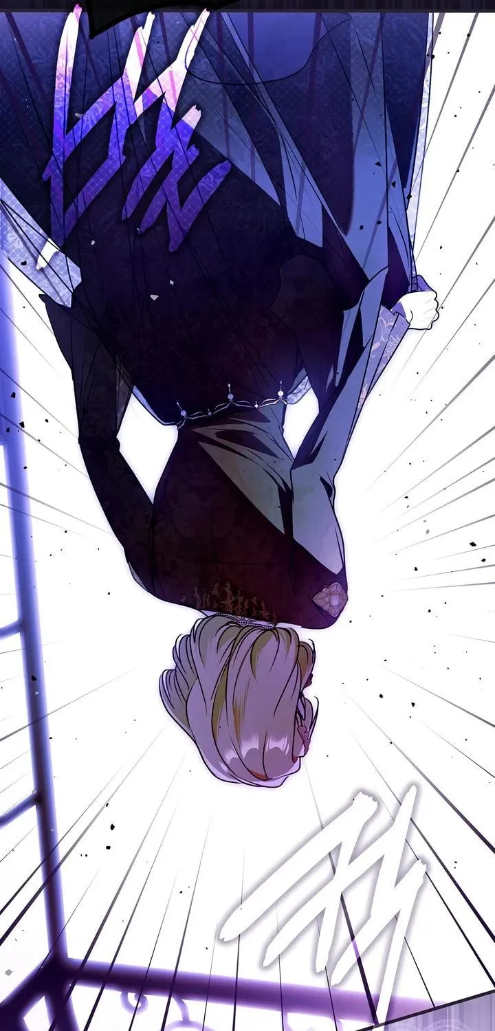 My Body Has Been Possessed by Someone Chapter 69 page 13 - 