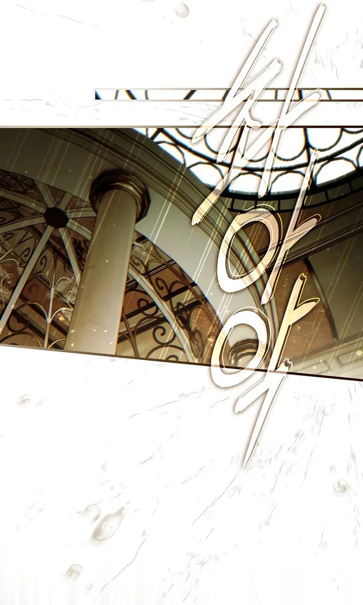 My Body Has Been Possessed by Someone Chapter 69 page 35 - 