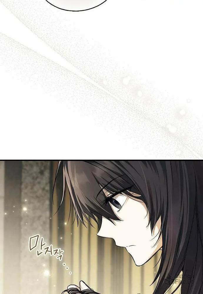 My Body Has Been Possessed by Someone Chapter 7 page 44 - 
