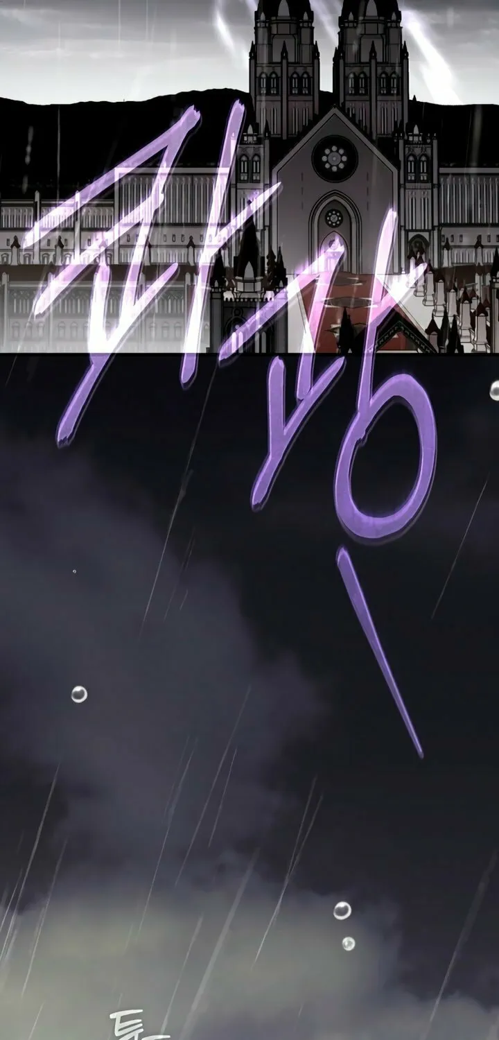 My Body Has Been Possessed by Someone Chapter 70 page 24 - 