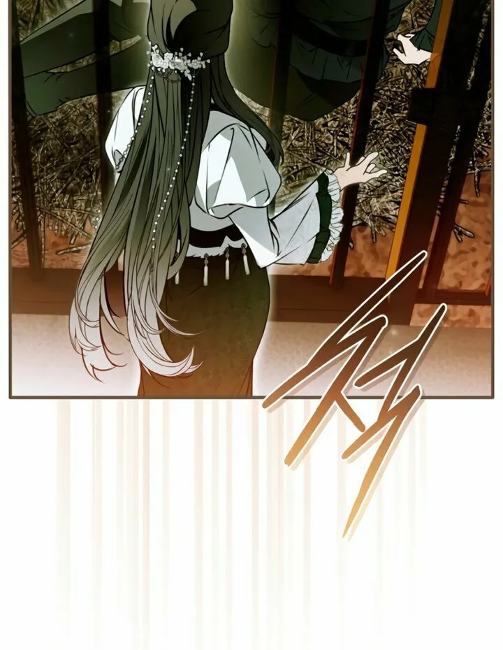 My Body Has Been Possessed by Someone Chapter 71 page 17 - 