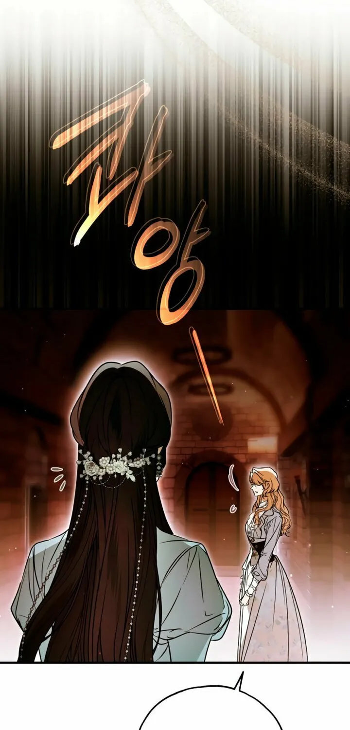 My Body Has Been Possessed by Someone Chapter 71 page 77 - 