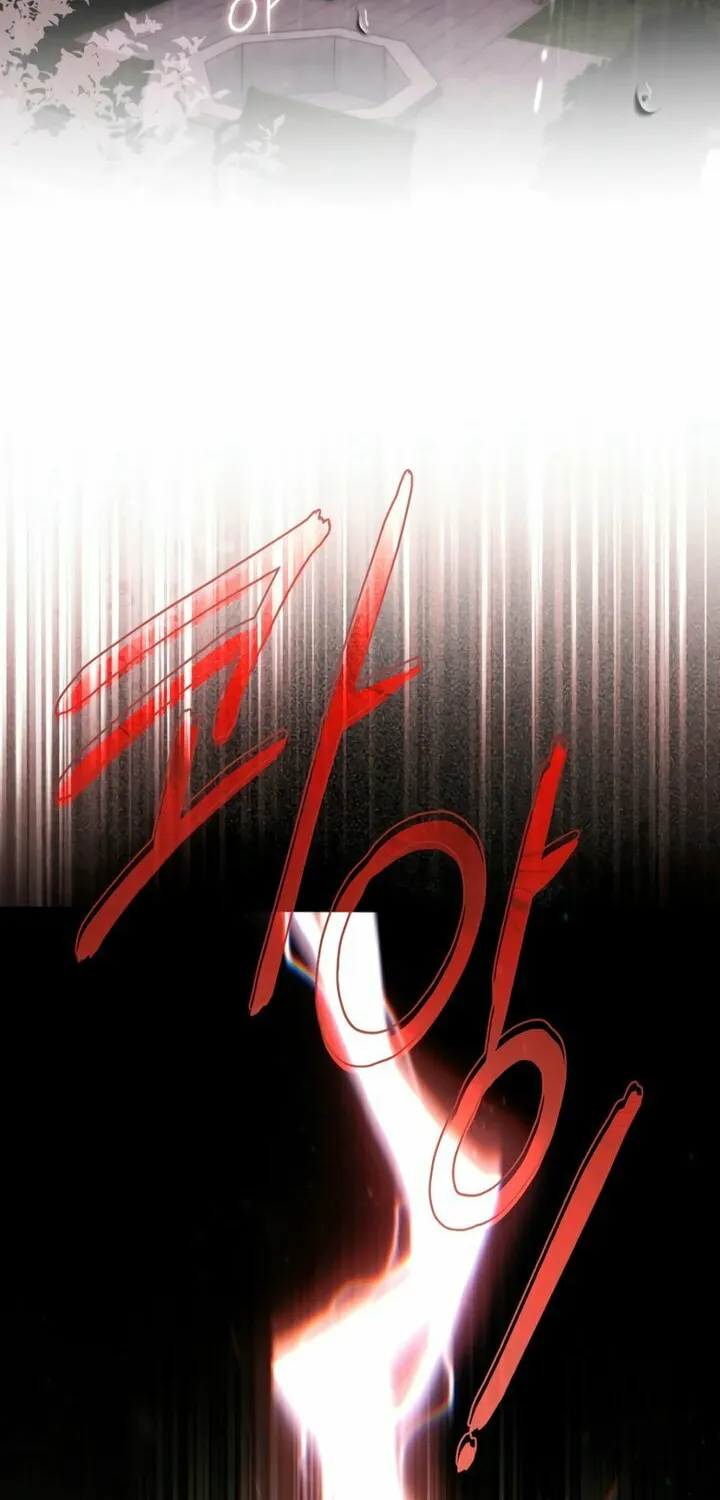 My Body Has Been Possessed by Someone Chapter 72 page 76 - 