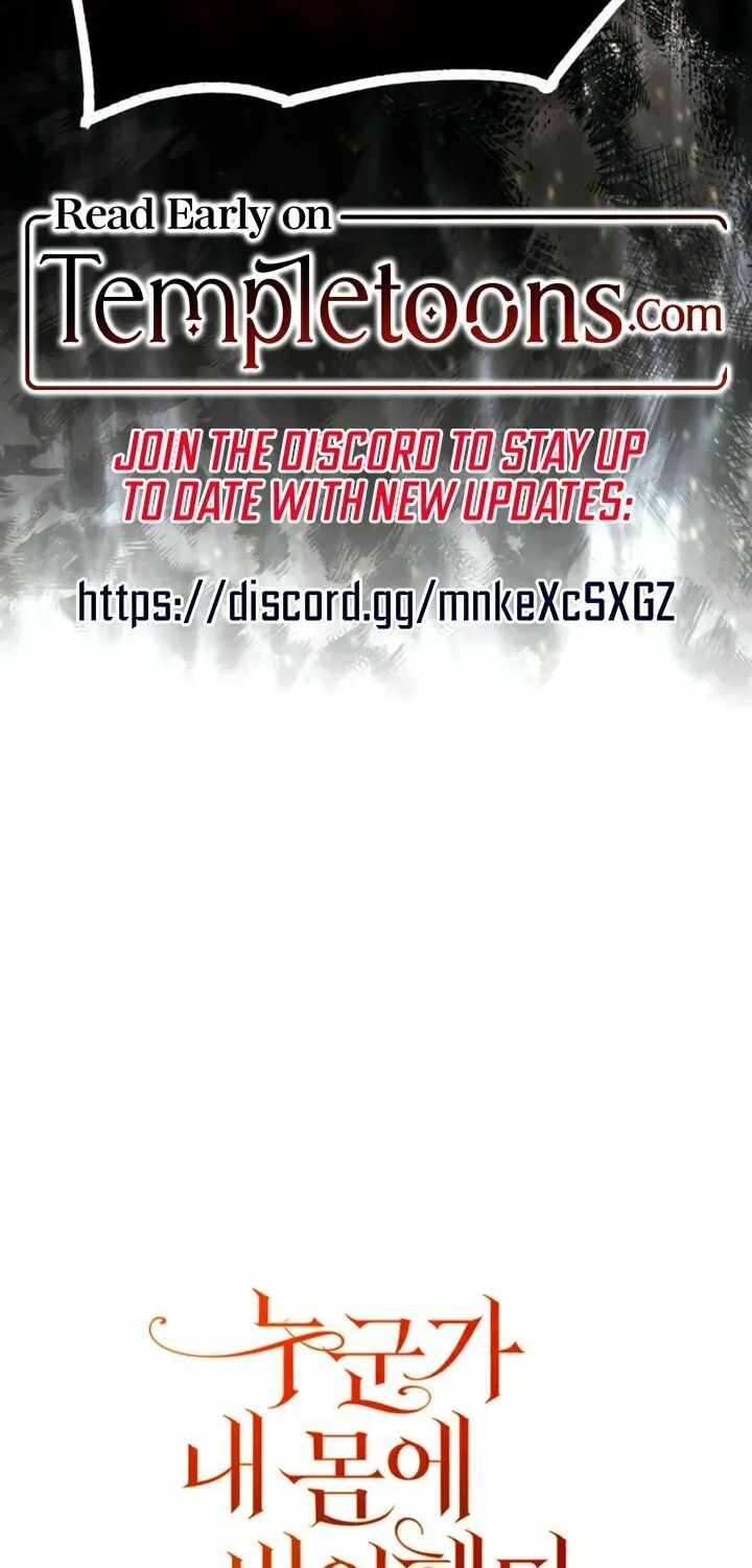 My Body Has Been Possessed by Someone Chapter 72 page 82 - 