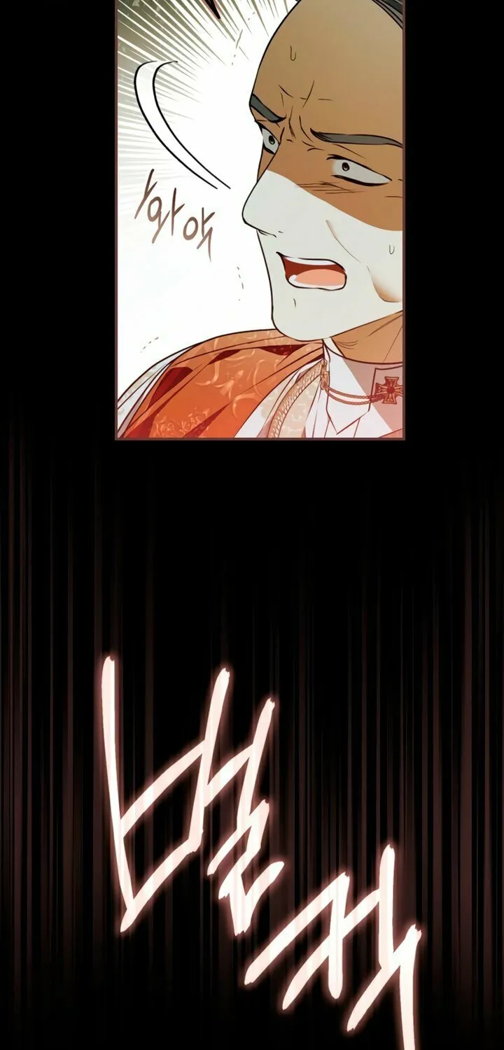 My Body Has Been Possessed by Someone Chapter 73 page 14 - 