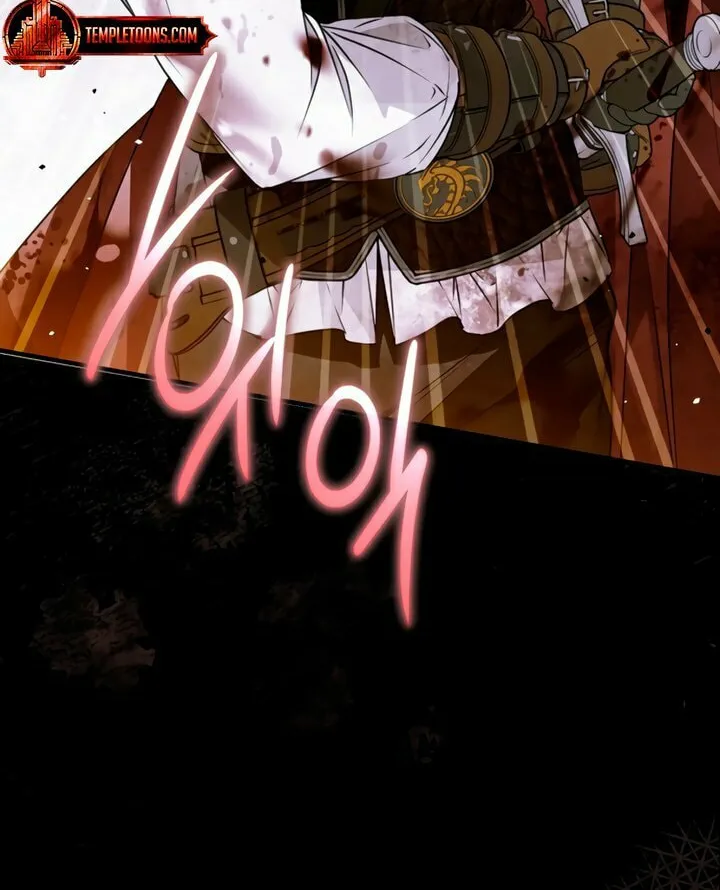 My Body Has Been Possessed by Someone Chapter 73 page 31 - 