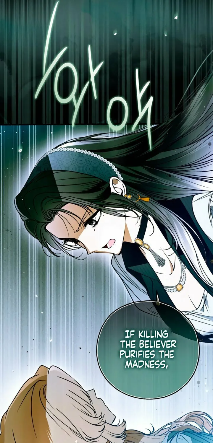 My Body Has Been Possessed by Someone Chapter 74 page 17 - 