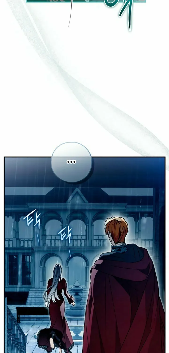 My Body Has Been Possessed by Someone Chapter 74 page 51 - 