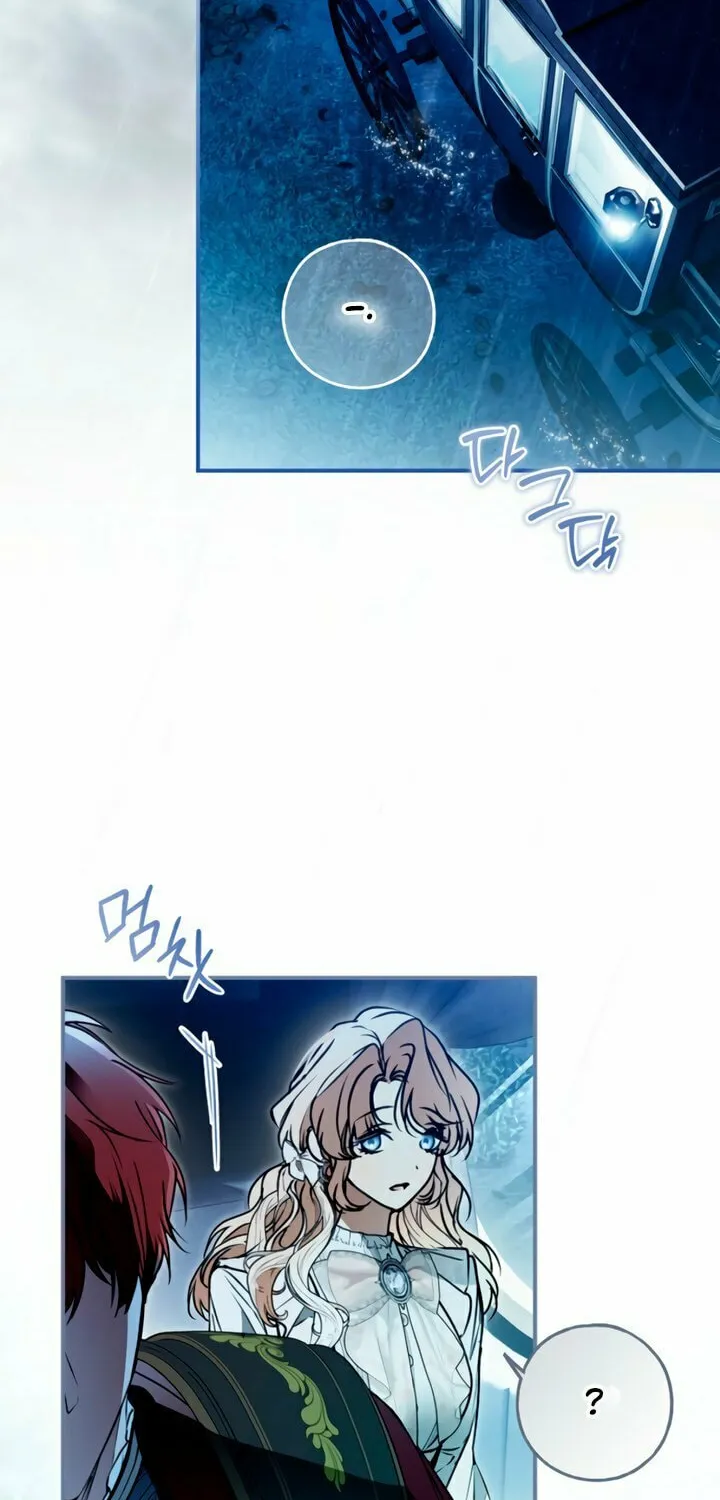 My Body Has Been Possessed by Someone Chapter 75 page 2 - 