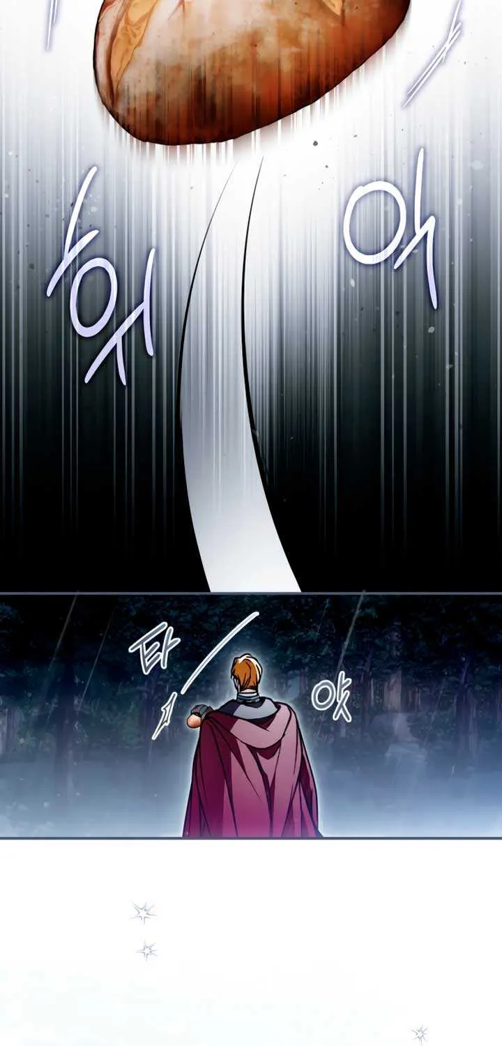 My Body Has Been Possessed by Someone Chapter 77 page 78 - 