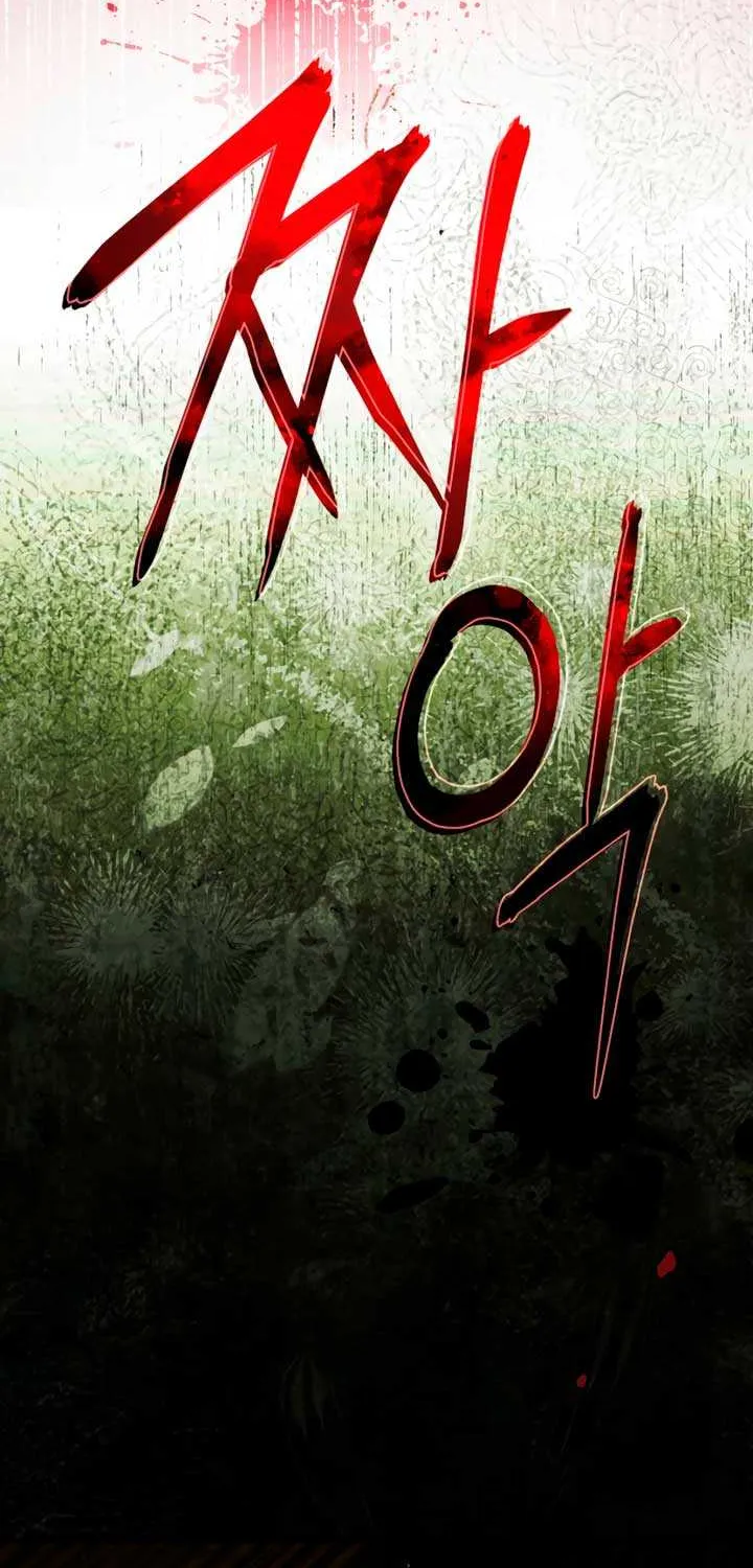 My Body Has Been Possessed by Someone Chapter 78 page 38 - 