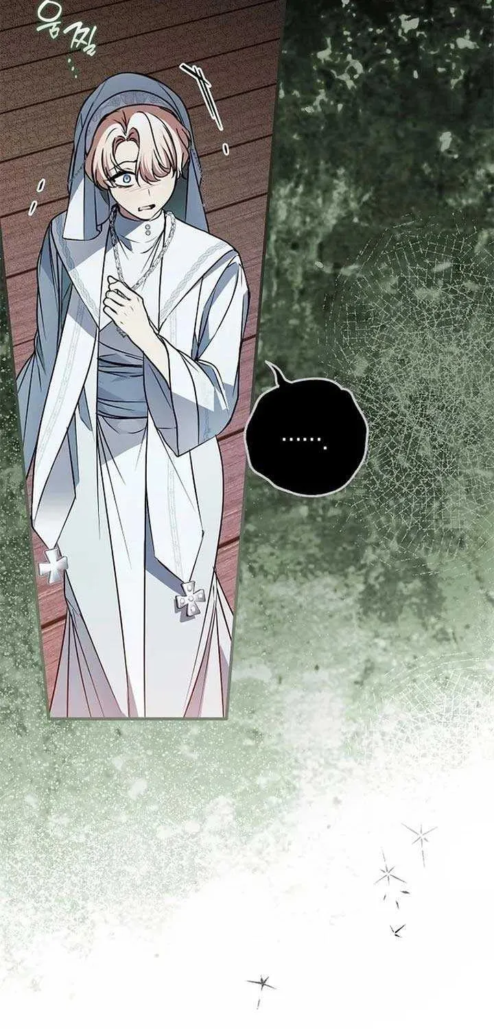 My Body Has Been Possessed by Someone Chapter 79 page 33 - 