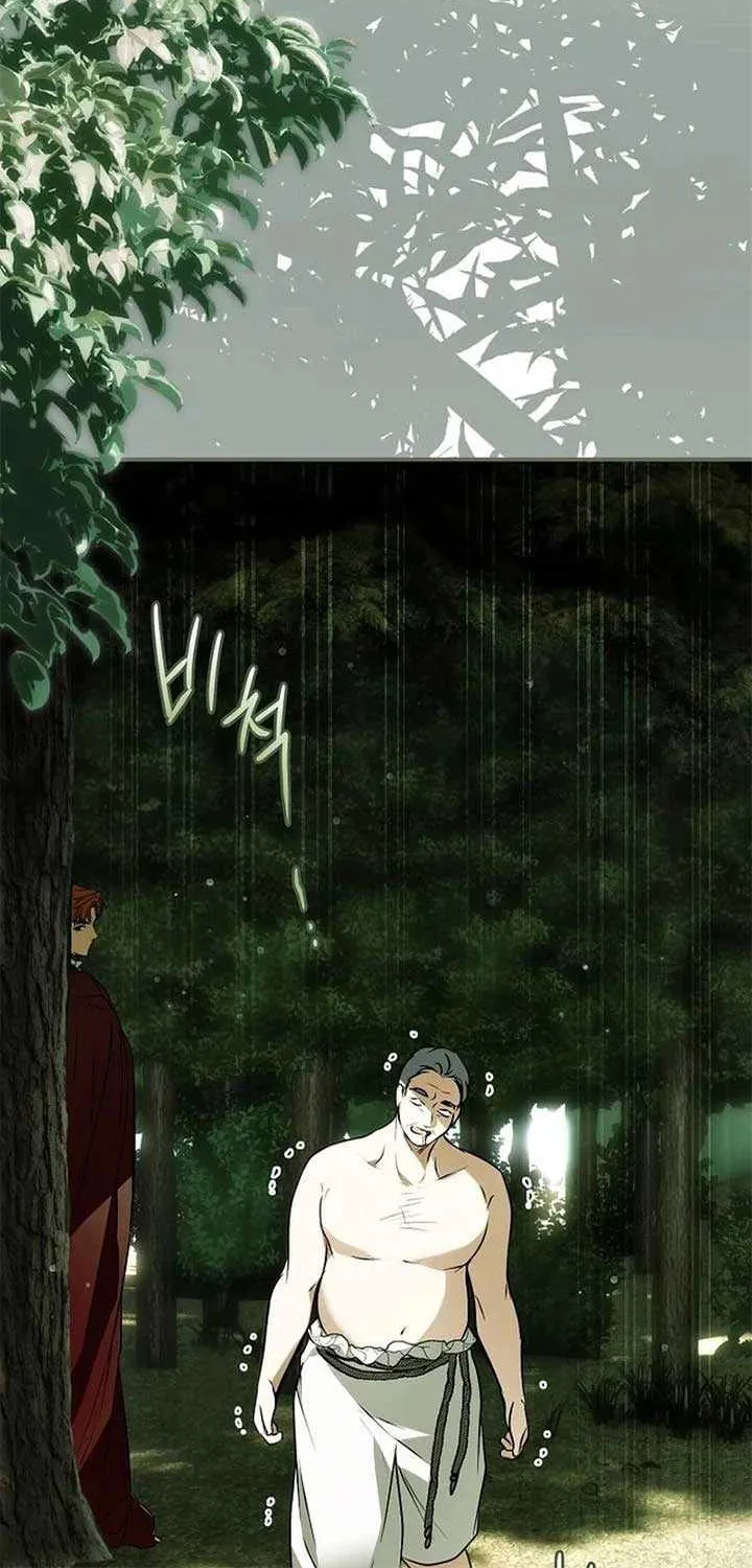 My Body Has Been Possessed by Someone Chapter 79 page 43 - 