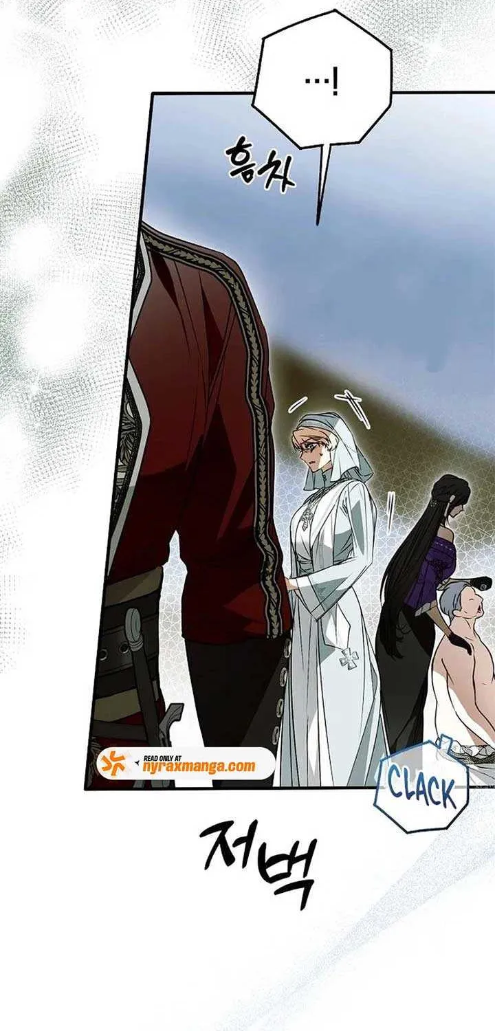 My Body Has Been Possessed by Someone Chapter 79 page 67 - 