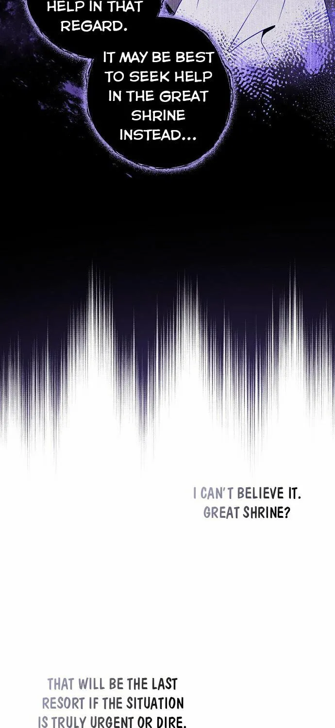 My Body Has Been Possessed by Someone Chapter 8 page 17 - 