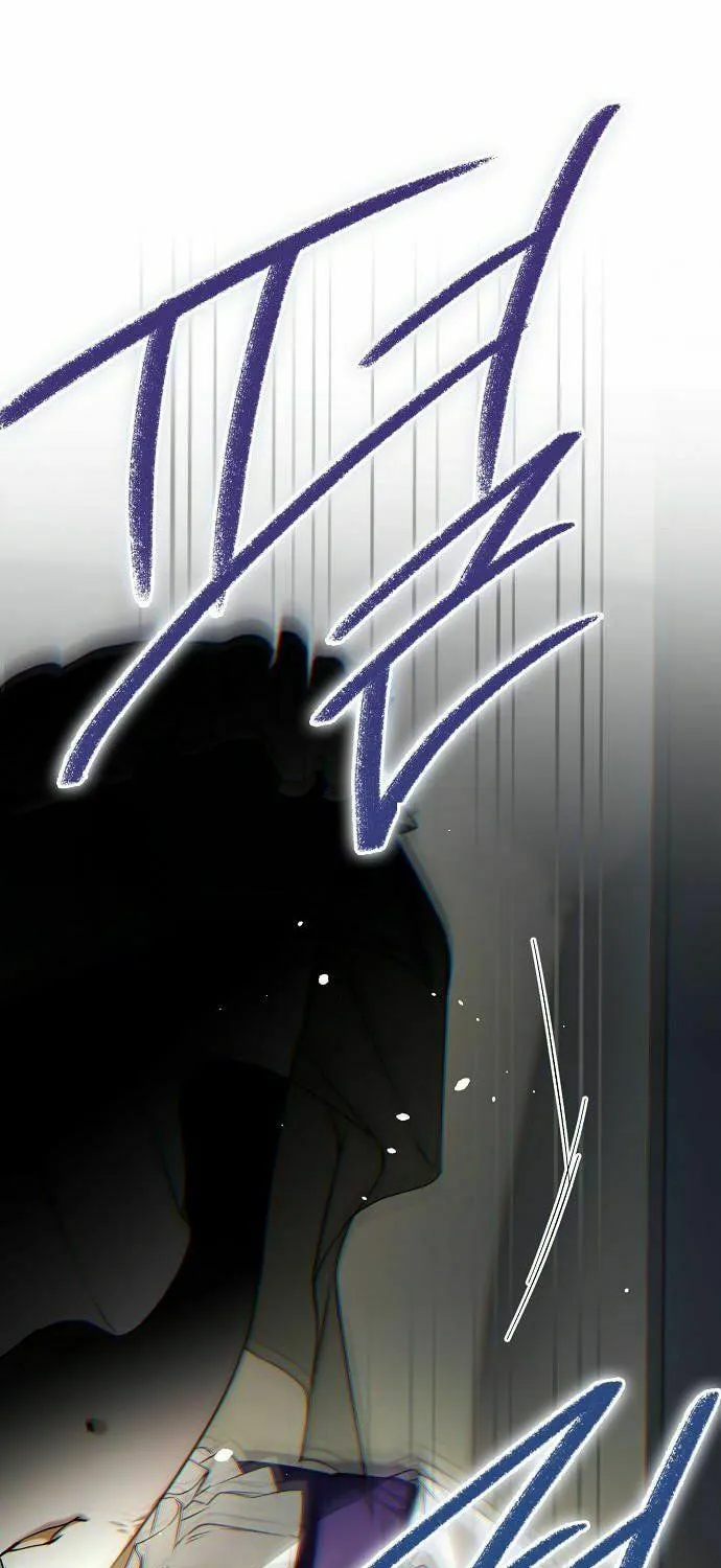 My Body Has Been Possessed by Someone Chapter 8 page 23 - 