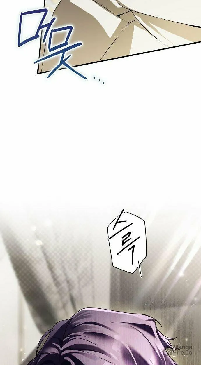 My Body Has Been Possessed by Someone Chapter 8 page 68 - 