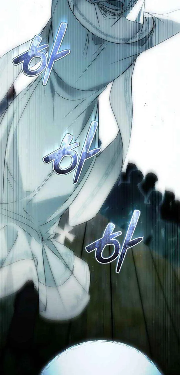 My Body Has Been Possessed by Someone Chapter 80 page 35 - 
