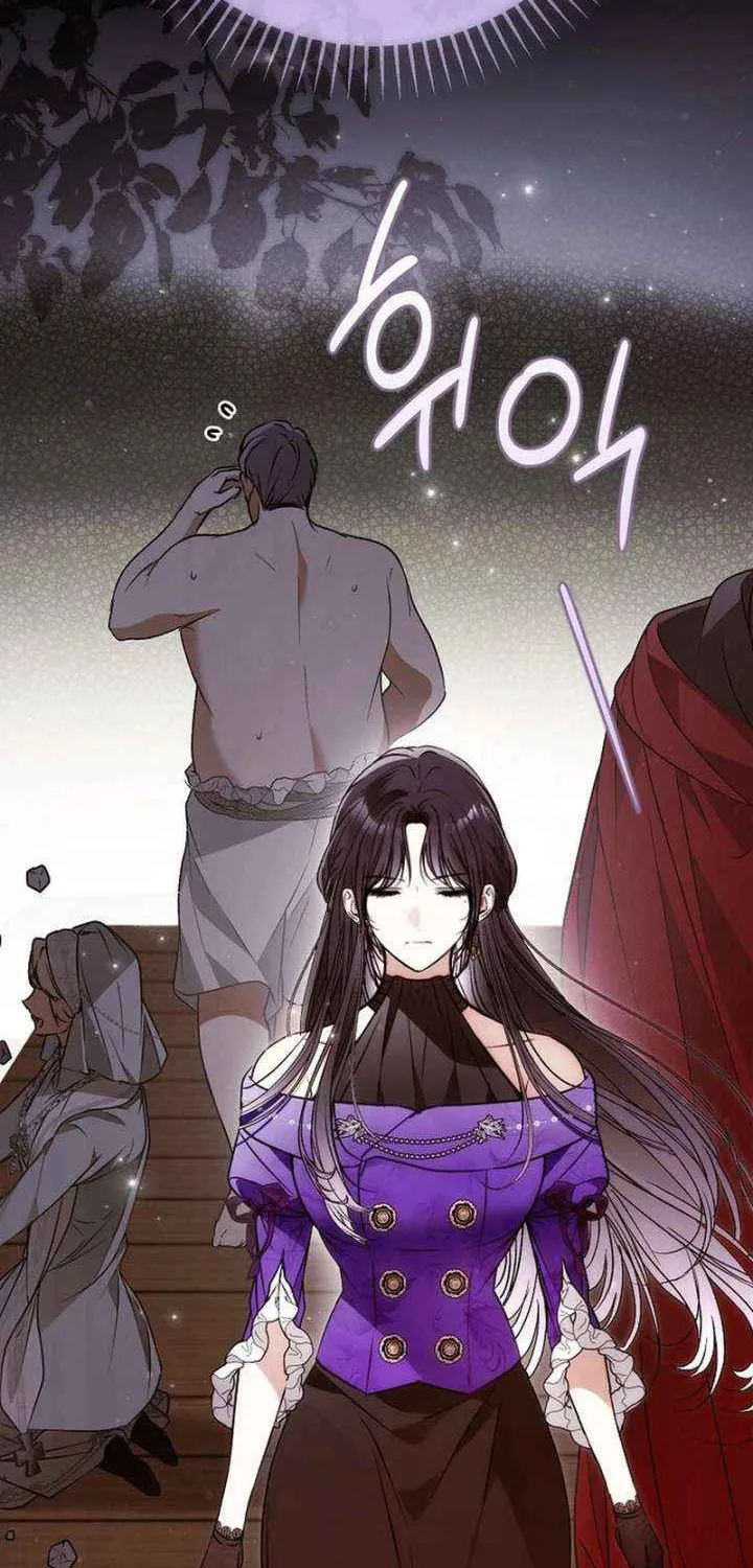 My Body Has Been Possessed by Someone Chapter 80 page 45 - 