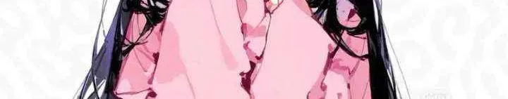My Body Has Been Possessed by Someone Chapter 80 page 94 - 