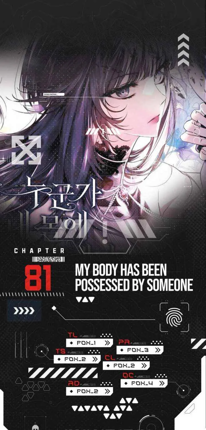 My Body Has Been Possessed by Someone Chapter 81 page 2 - 