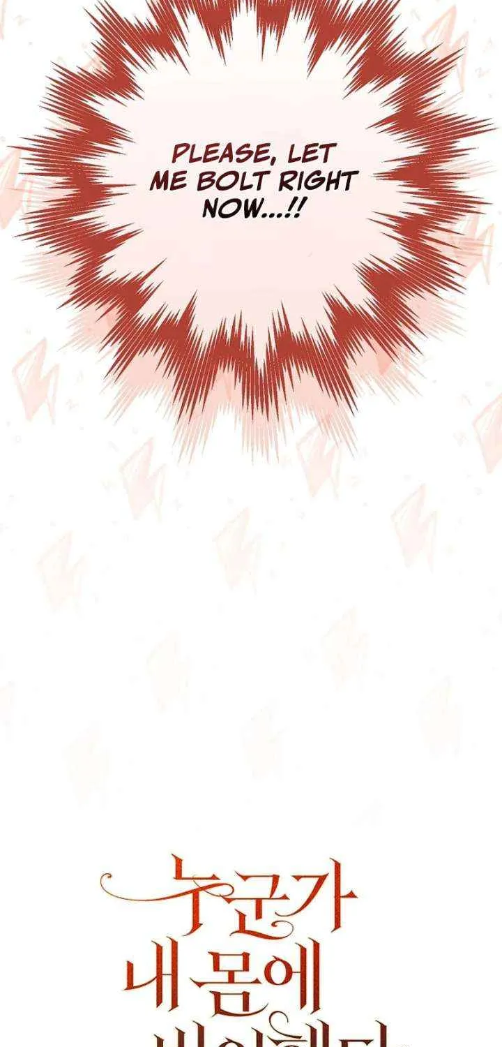 My Body Has Been Possessed by Someone Chapter 81 page 16 - 