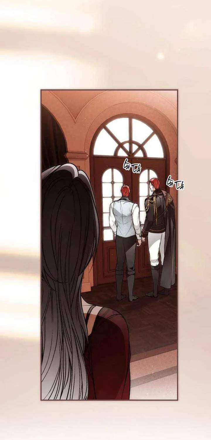 My Body Has Been Possessed by Someone Chapter 81 page 7 - 