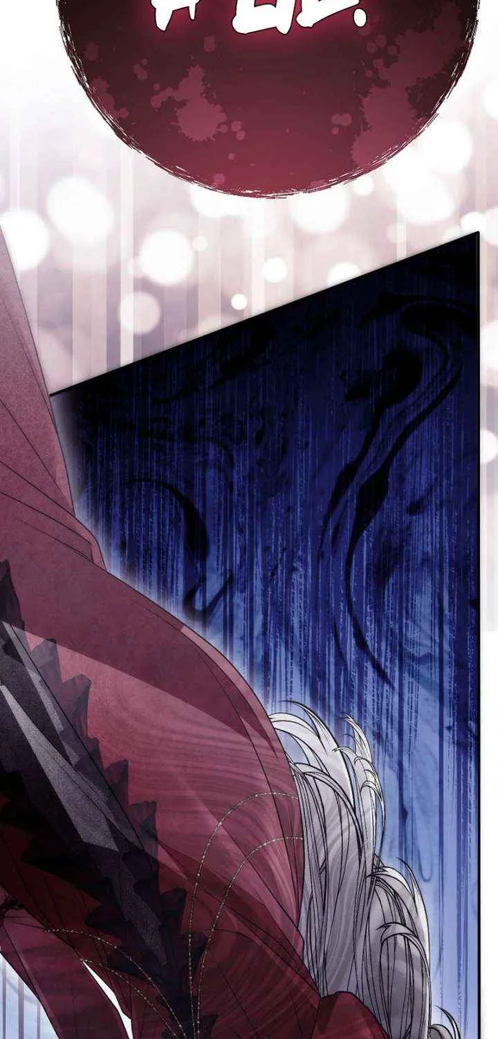 My Body Has Been Possessed by Someone Chapter 81 page 88 - 