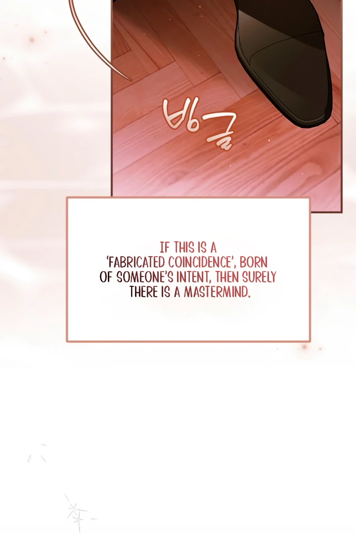 My Body Has Been Possessed by Someone Chapter 82 page 116 - 
