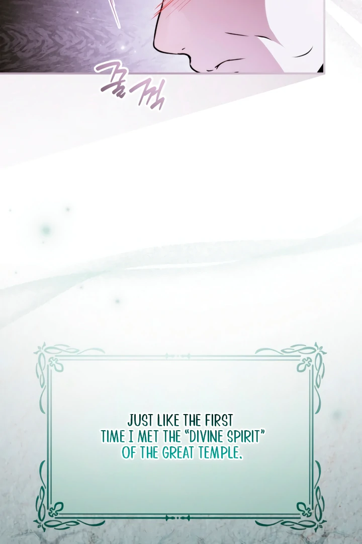 My Body Has Been Possessed by Someone Chapter 82 page 18 - 