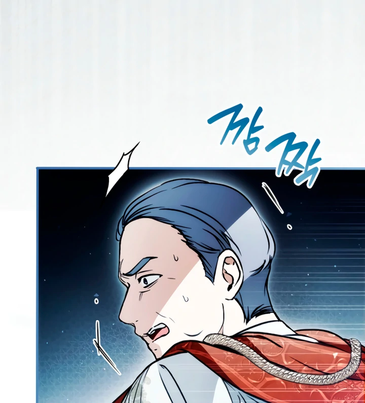 My Body Has Been Possessed by Someone Chapter 82 page 23 - 