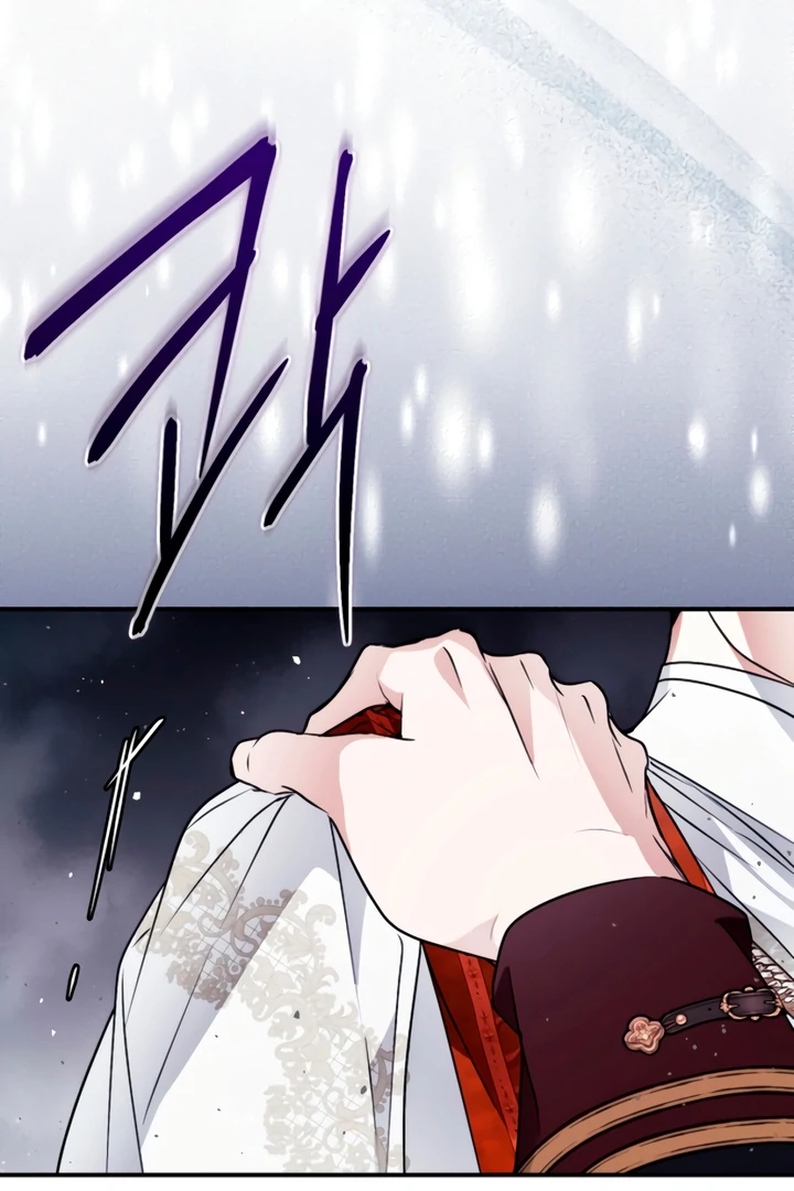 My Body Has Been Possessed by Someone Chapter 82 page 66 - 