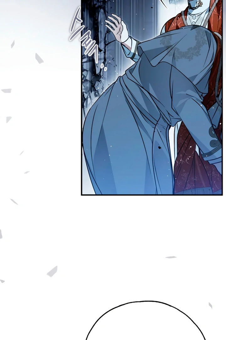 My Body Has Been Possessed by Someone Chapter 82 page 71 - 