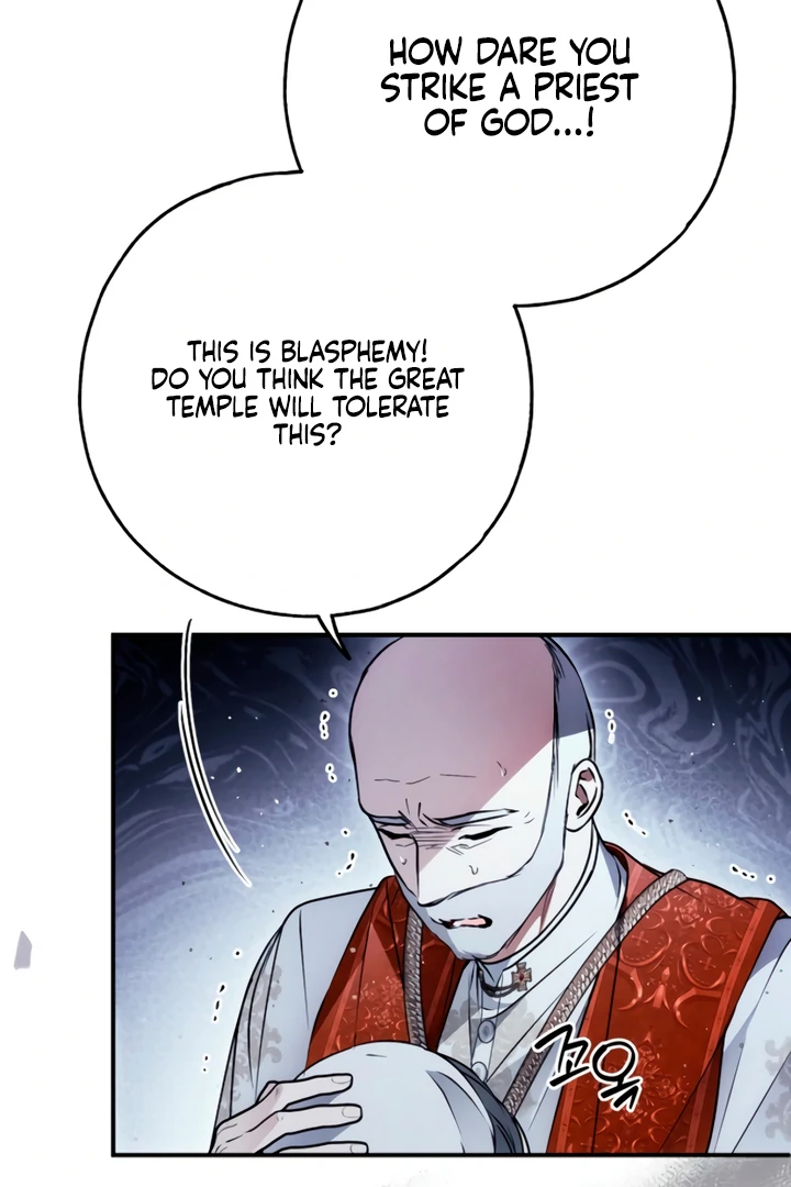 My Body Has Been Possessed by Someone Chapter 82 page 72 - 