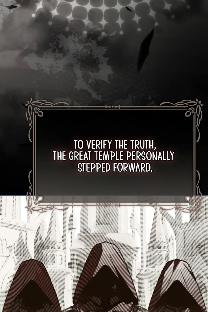 My Body Has Been Possessed by Someone Chapter 82 page 85 - 