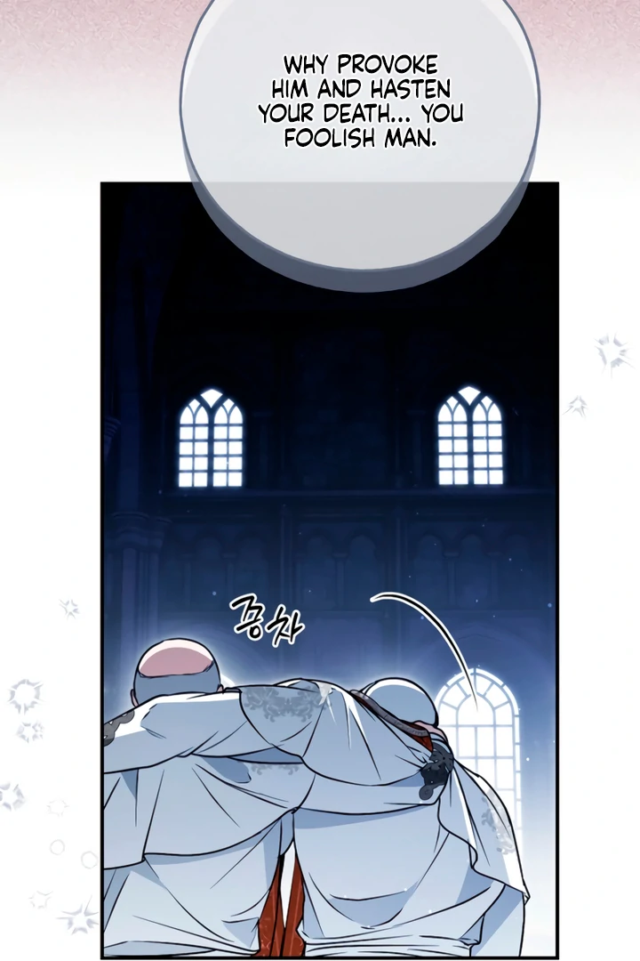 My Body Has Been Possessed by Someone Chapter 82 page 100 - 