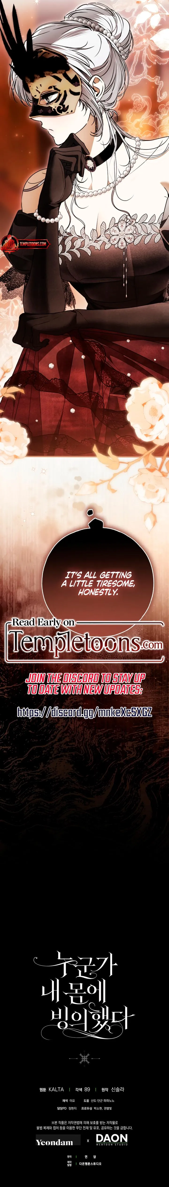 My Body Has Been Possessed by Someone Chapter 89 page 13 - 