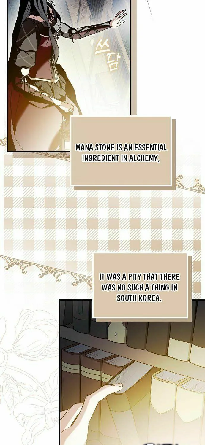 My Body Has Been Possessed by Someone Chapter 9 page 71 - 