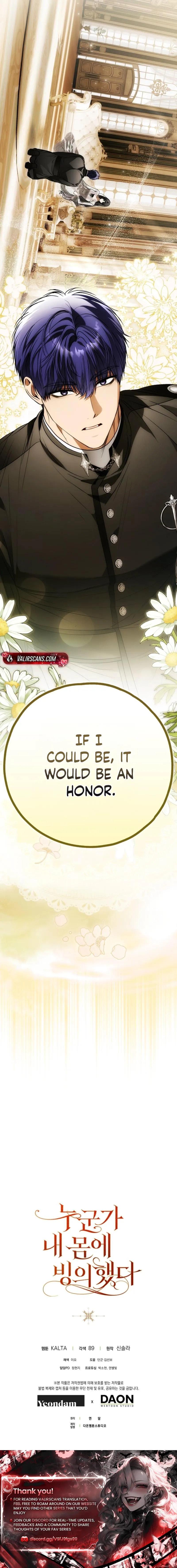 My Body Has Been Possessed by Someone Chapter 98 page 12 - 
