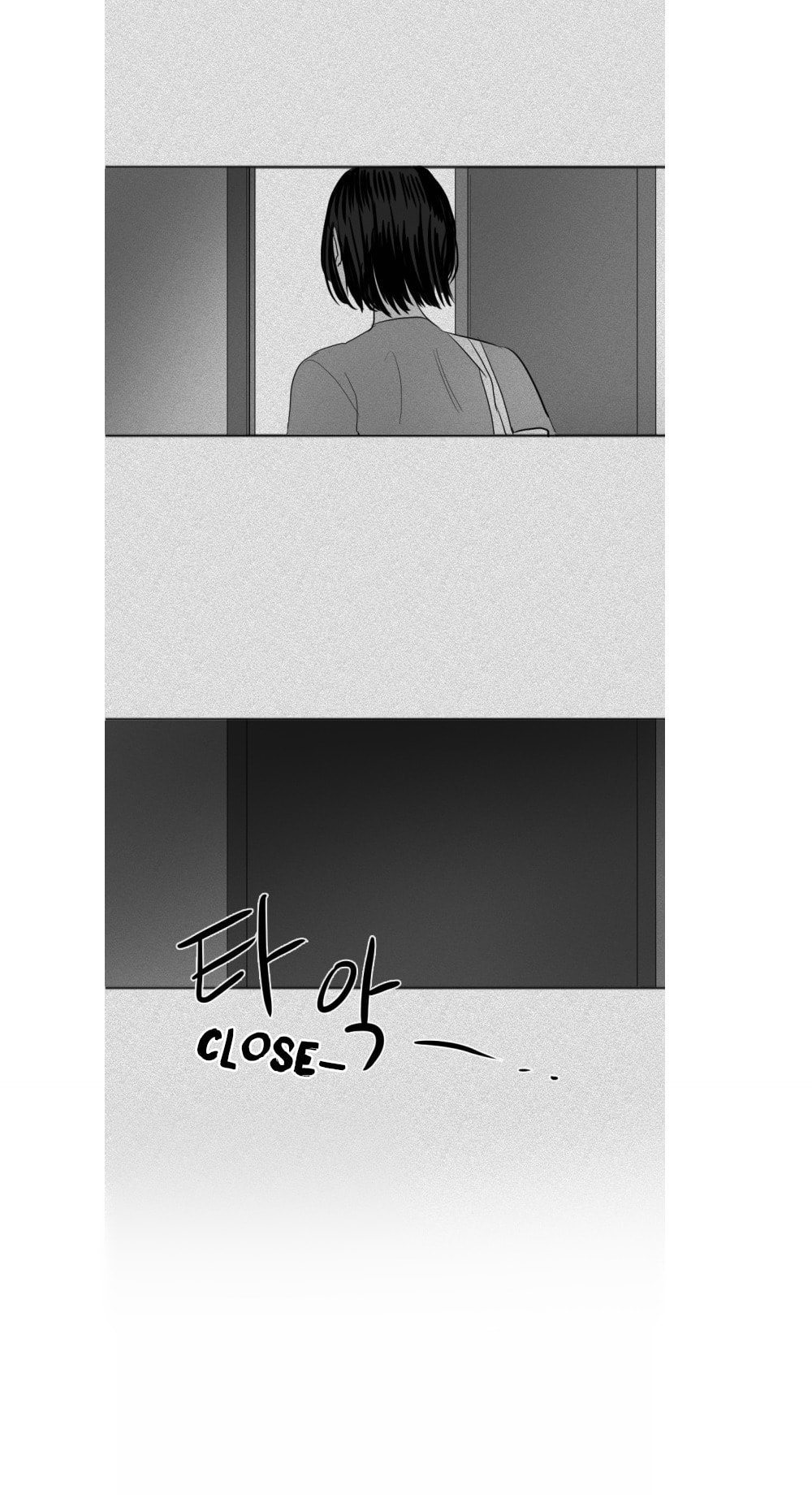 My Boo Chapter 20 page 12 - 